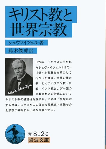 鈴木俊郎の本おすすめランキング一覧｜作品別の感想・レビュー - 読書